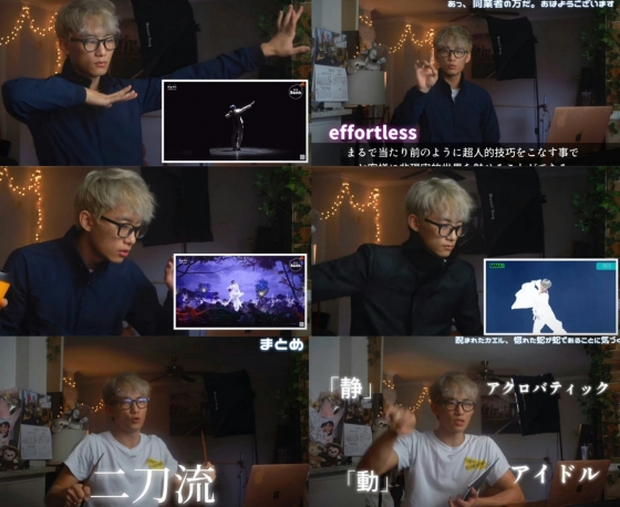 /사진=ヤマカイTV Japanese ver 'プロのダンサーがBTSのジミン氏のダンスを分析した結果がやばかった'