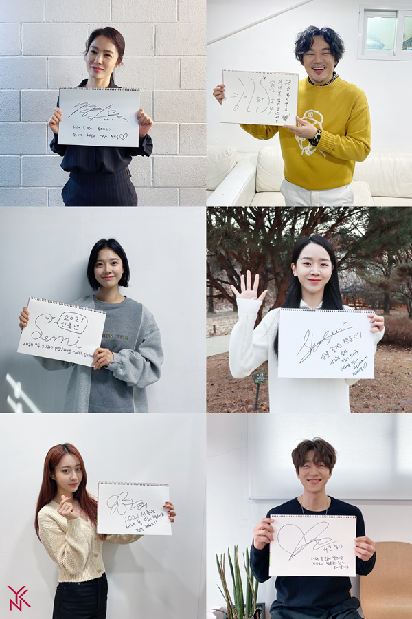 /사진=YNK엔터테인먼트
