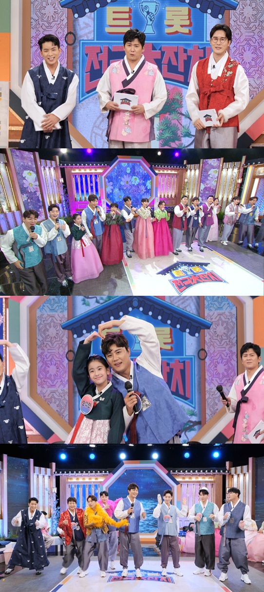 /사진제공=KBS