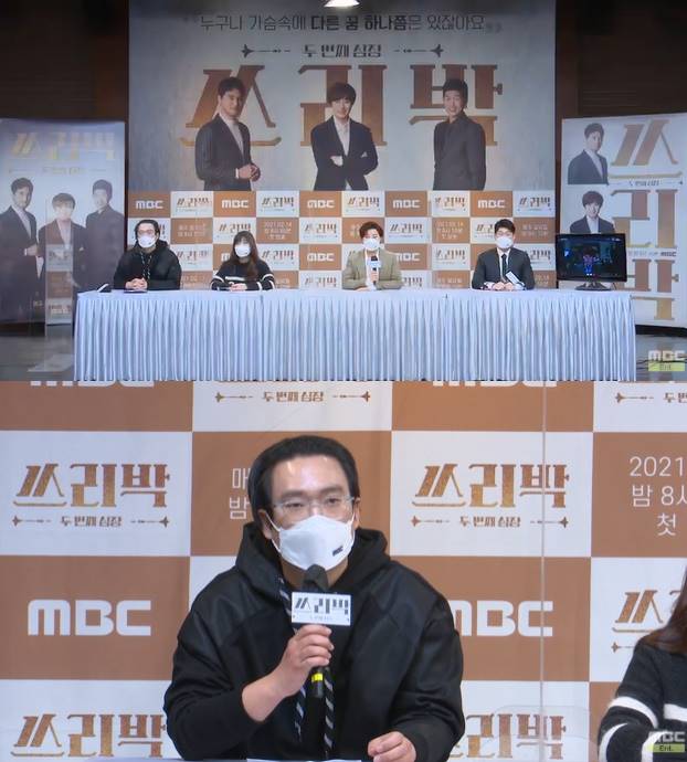 /사진=MBC