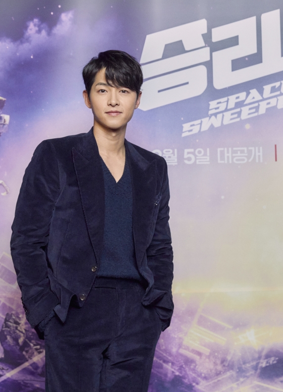 송중기 /사진제공=넷플릭스