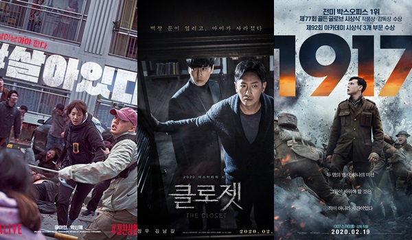 /사진=각 영화 포스터