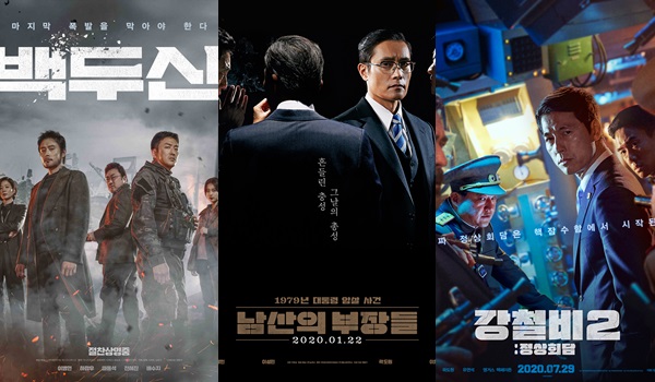 /사진=각 영화 포스터