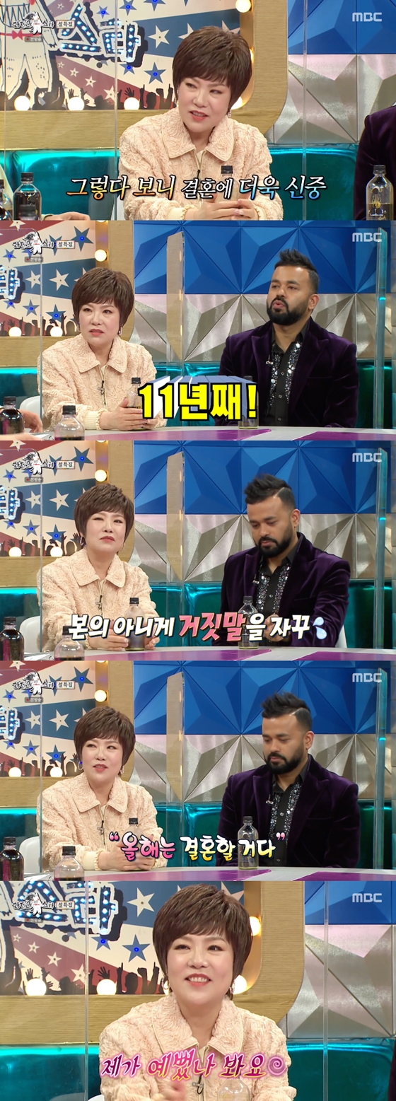 가수 김연자가 MBC '라디오스타'에 출연해 남자친구과 결혼에 대해 이야기 했다./사진=MBC '라디오스타' 방송 화면 캡처