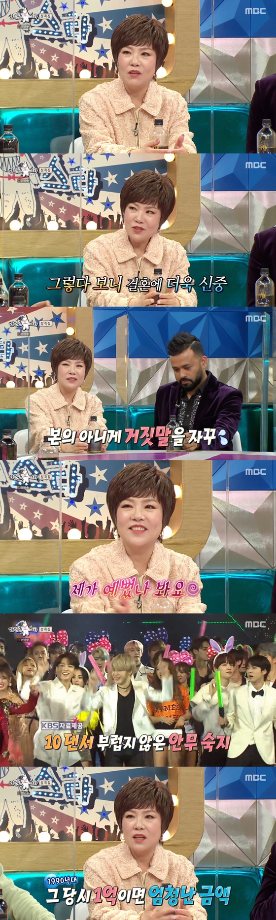 가수 김연자가 MBC '라디오스타'에 출연해 남자친구와 결혼 계획을 언급했다./사진=MBC '라디오스타' 방송 화면 캡처