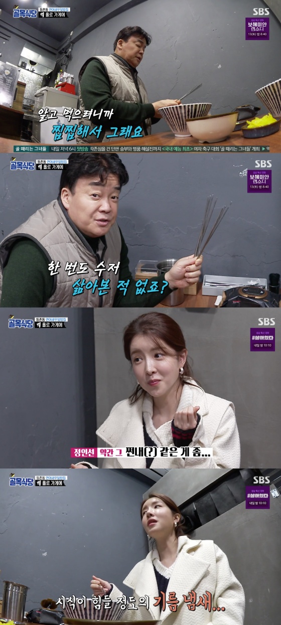 /사진=SBS 예능 프로그램 '백종원의 골목식당' 방송화면 캡처