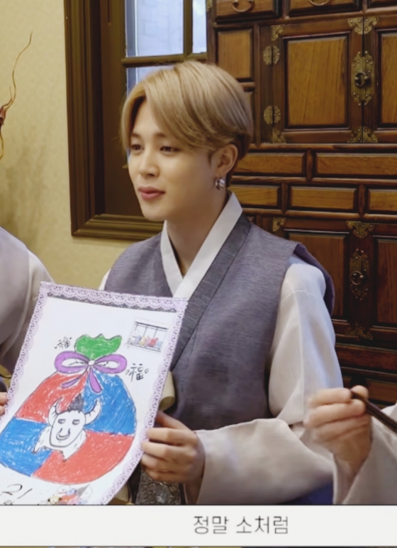 방탄소년단 지민(BTS JIMIN) /사진=BANGTAN TV