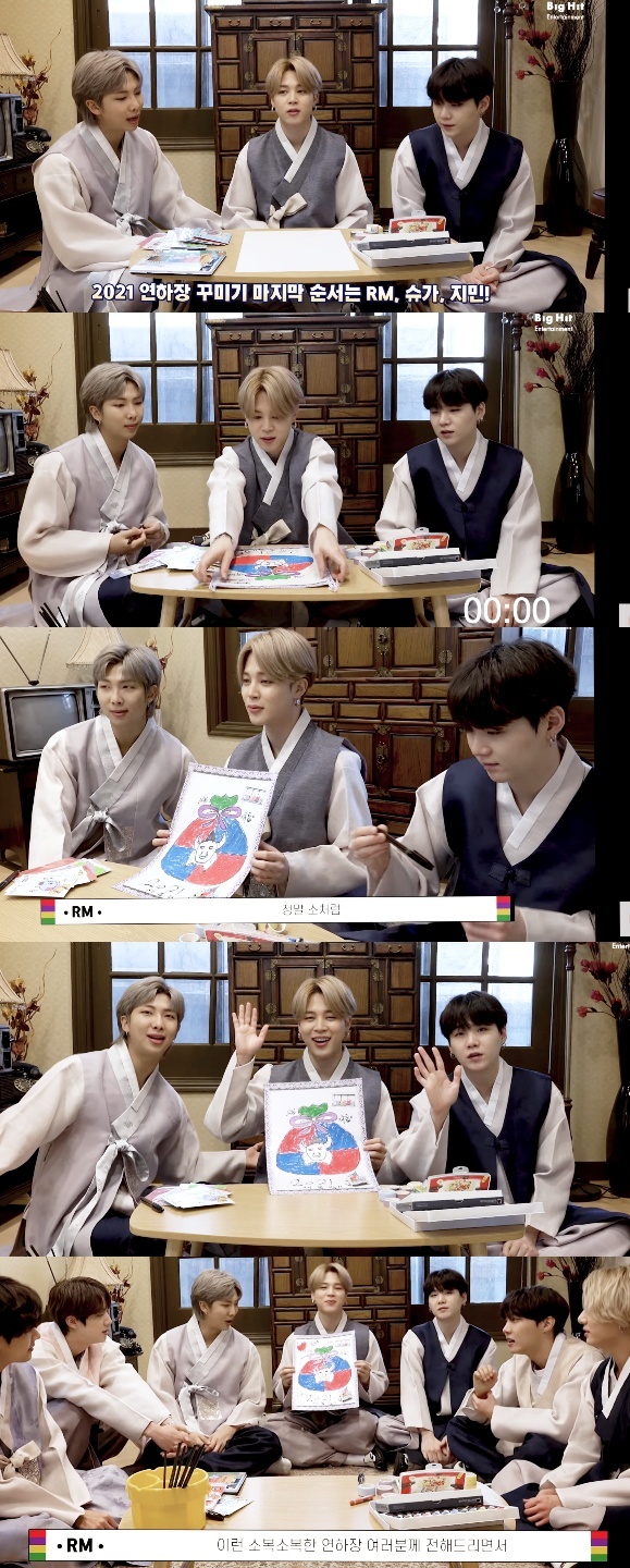 /사진=BANGTAN TV