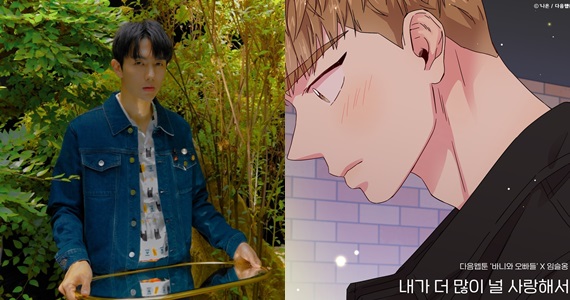 /사진 = 젤리피쉬엔터테인먼트, TOON STUDIO, 느을 제공