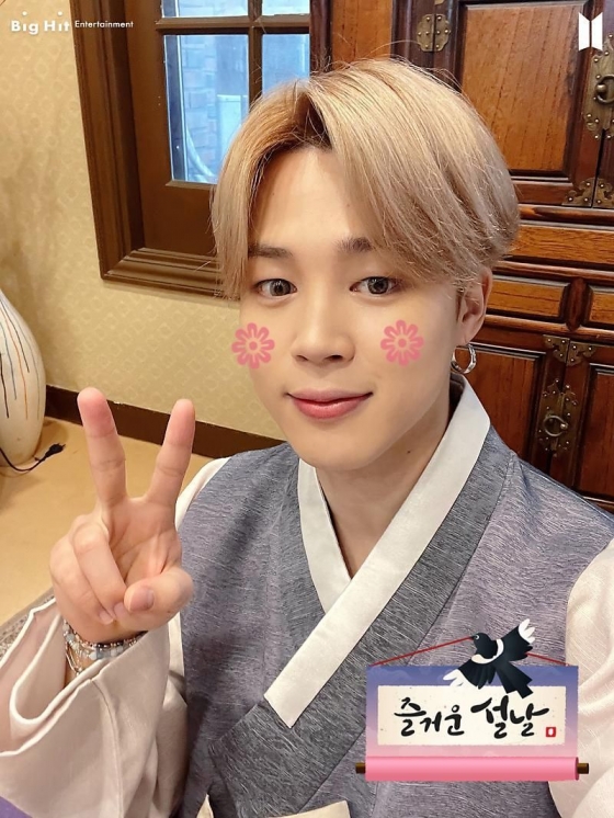 방탄소년단 지민(BTS JIMIN)