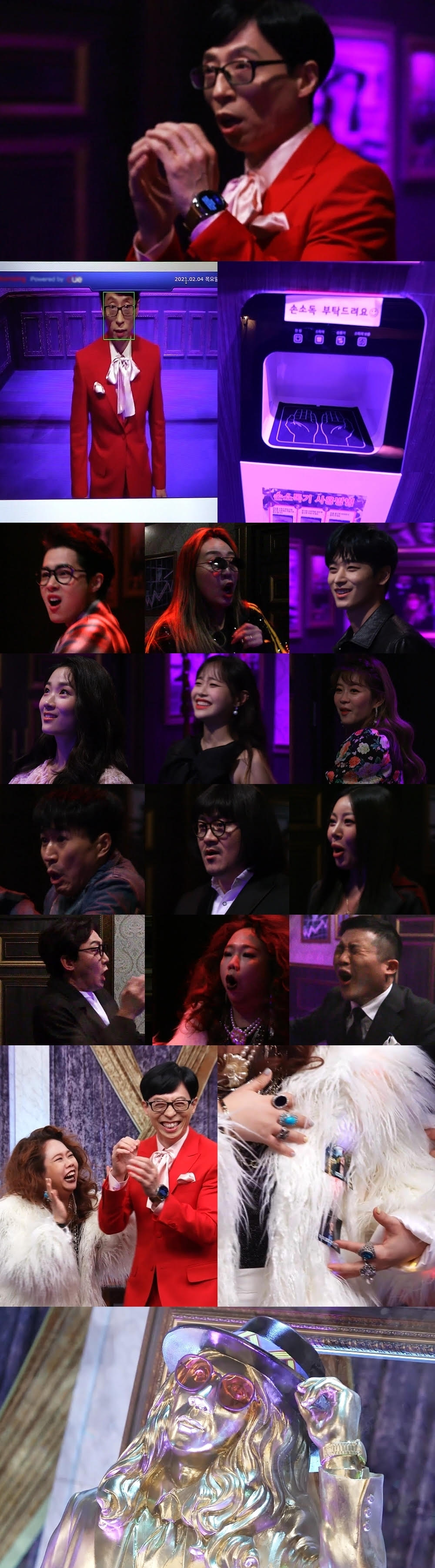 /사진제공=MBC