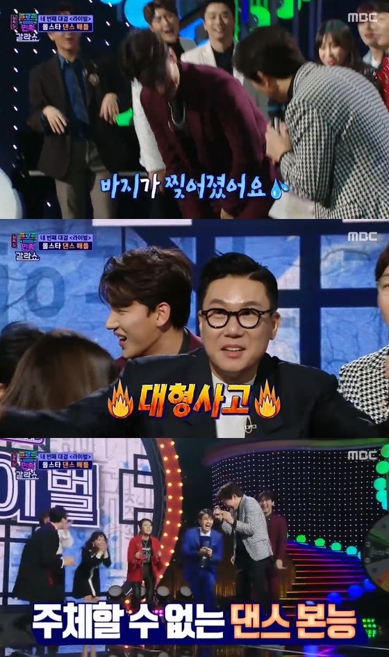/사진= MBC '트로트의 민족 갈라쇼' 방송화면 캡쳐