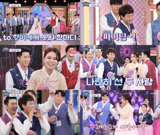 최향 민수현/사진=KBS 2TV '트롯 전국체전'