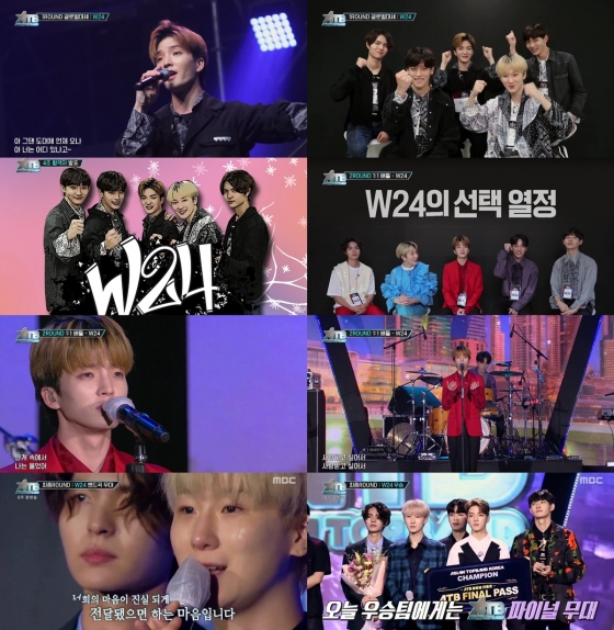 사진=광주 MBC '아시안 탑밴드' 유튜브 영상 캡처