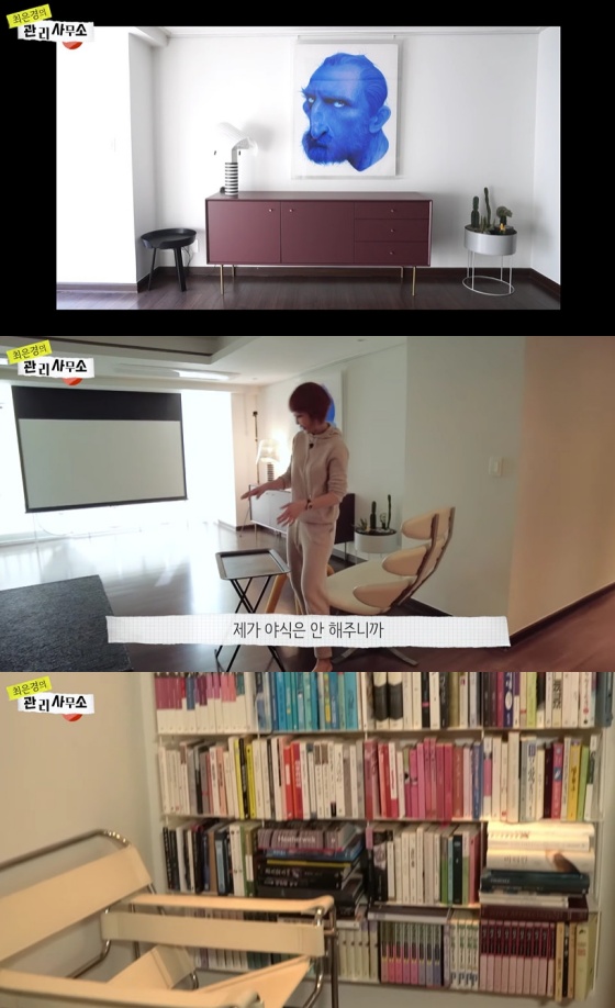/사진=유튜브 채널 최은경의 관리사무소 영상 캡처
