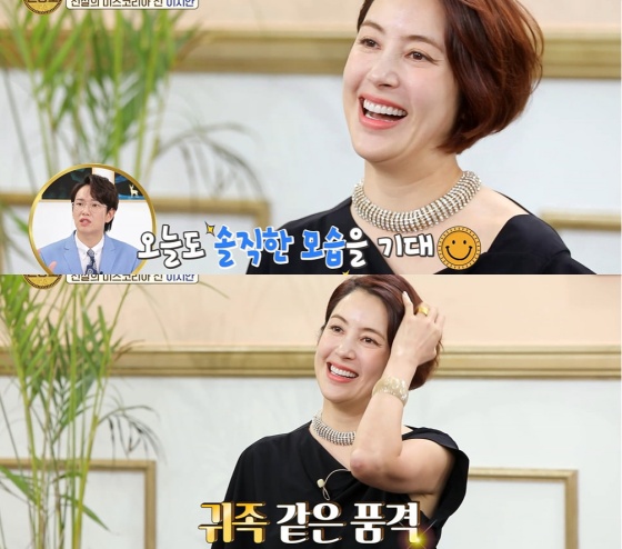 /사진=SBS 플러스 '쩐당포' 방송화면