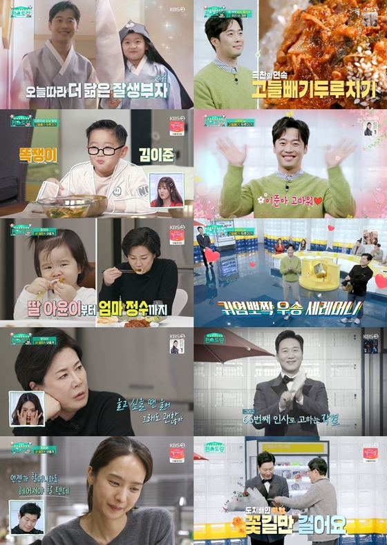 김재원이 KBS 2TV '신상출시 편스토랑'에서 고들빼기 두루치기로 21대 우승자로 뽑혔다. 또한 도경완이 떠났다./사진제공=KBS 2TV '신상출시 편스토랑'