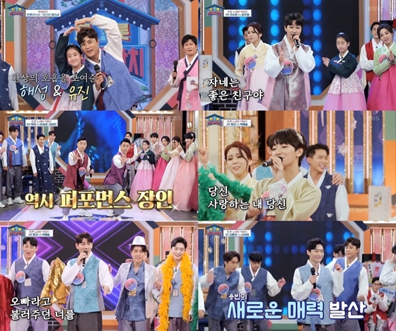 '트롯 전국체전' TOP14가 출연한 '트롯 전국 대잔치'/사진제공=KBS 2TV '트롯 전국 대잔치'