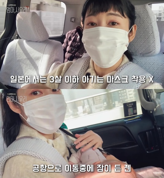 /사진=유튜브 채널 '사유리TV' 영상 캡처