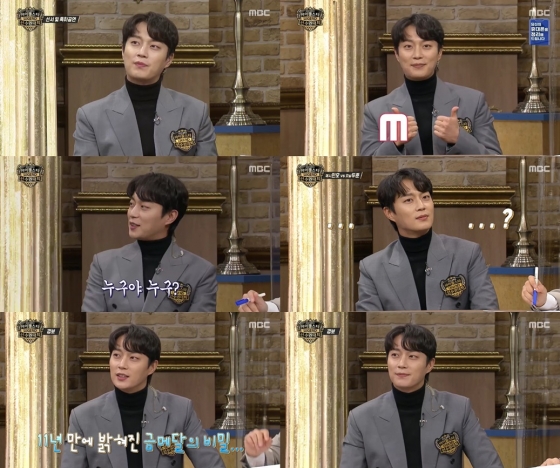 윤두준 /사진 = MBC '2021 설특집 아이돌스타 선수권대회' 방송 캡처