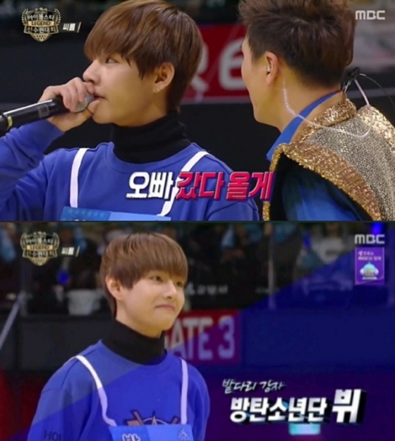 방탄소년단 뷔(BTS V) /사진=MBC '2021 설특집 아이돌스타 선수권대회 : 명예의 전당'