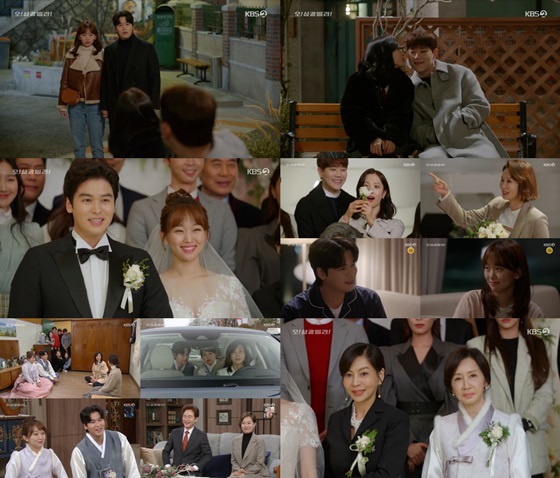 /사진='오! 삼광빌라!' 방송 화면