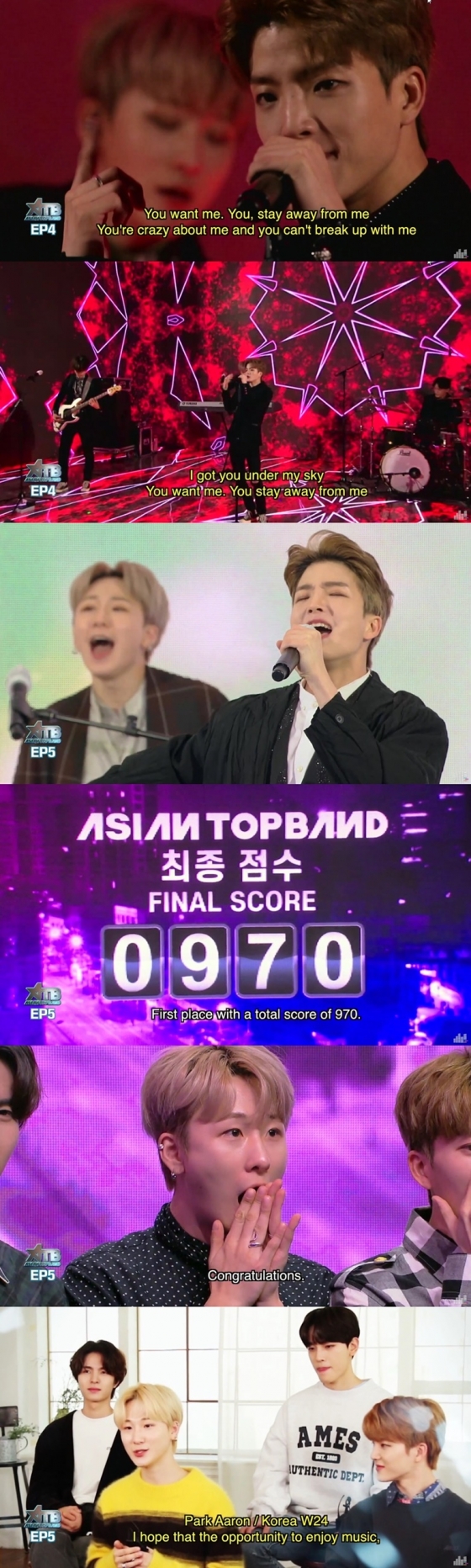 /사진=광주 MBC '아시안 탑밴드' 유튜브 영상 캡처