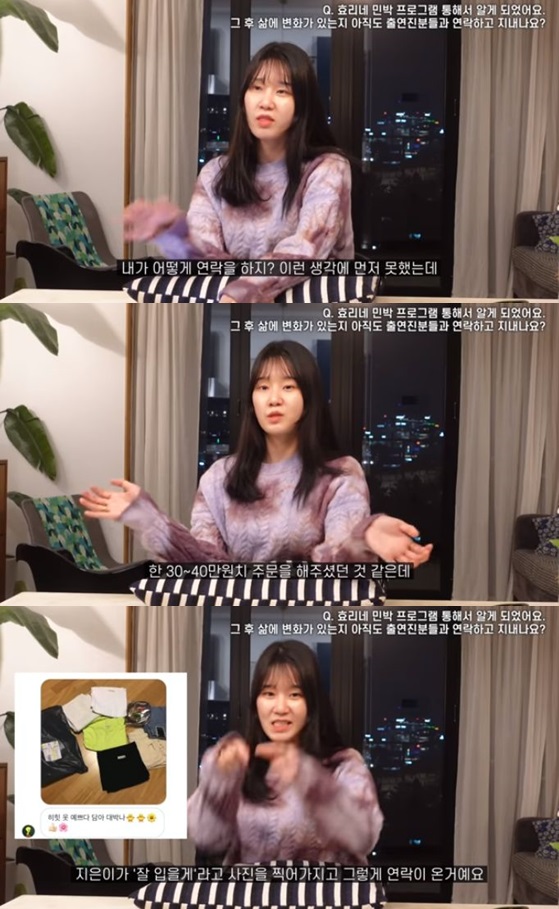 /사진='정담이' 영상 화면