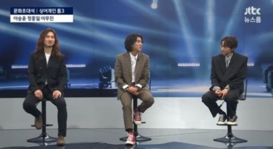 /사진=JTBC '뉴스룸' 방송화면