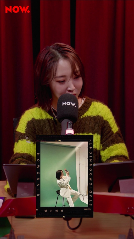 마마무 문별(MAMAMOO Moonbyul) /사진=네이버 NOW. 'Studio 문나잇'