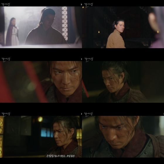 배우 조태관/ 사진=KBS 2TV 새 월화드라마 '달이 뜨는 강' 화면캡처