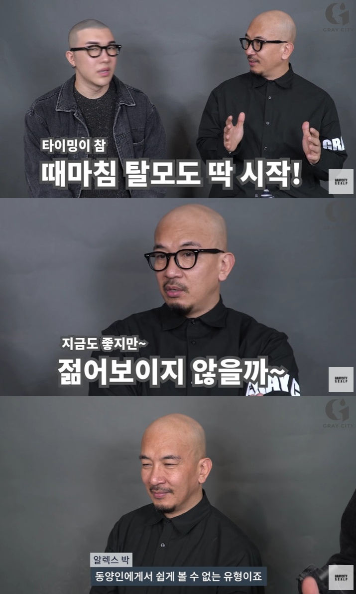/사진=유튜브 채널 '그레이시티S.M.P' 영상 캡처