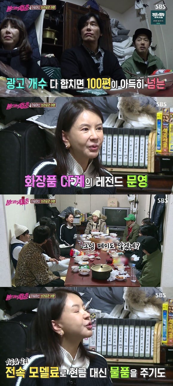 /사진= SBS 예능 '불타는 청춘' 방송 화면