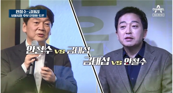 /사진제공=채널A