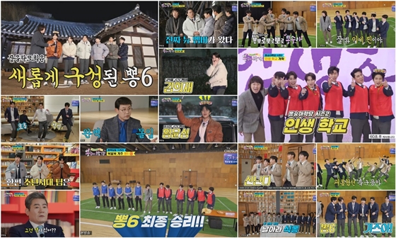 TV조선 '뽕숭아학당: 인생학교'의 임영웅-영탁-이찬원-장민호-김희재-황윤성 '뽕숭아학당' 사수에 나섰다./사진제공=TV조선 '뽕숭아학당: 인생학교'