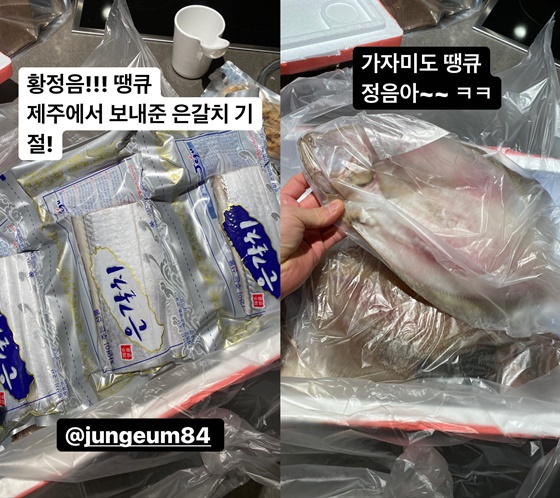 /사진=김우리 인스타그램