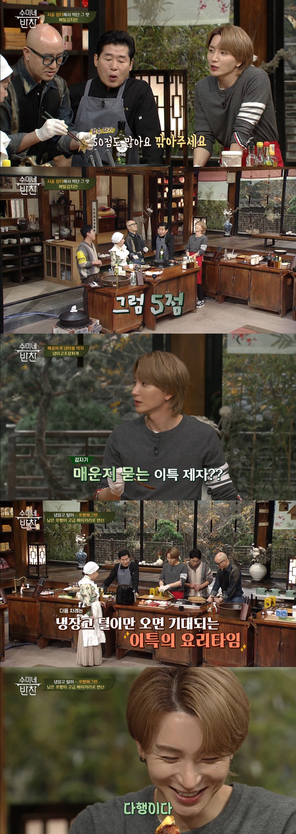 /사진=tvN