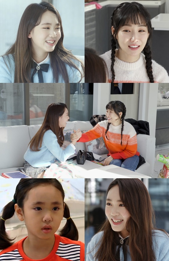 /사진=KBS 2TV