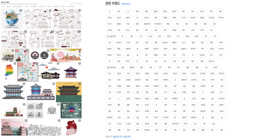 /사진제공=KBS