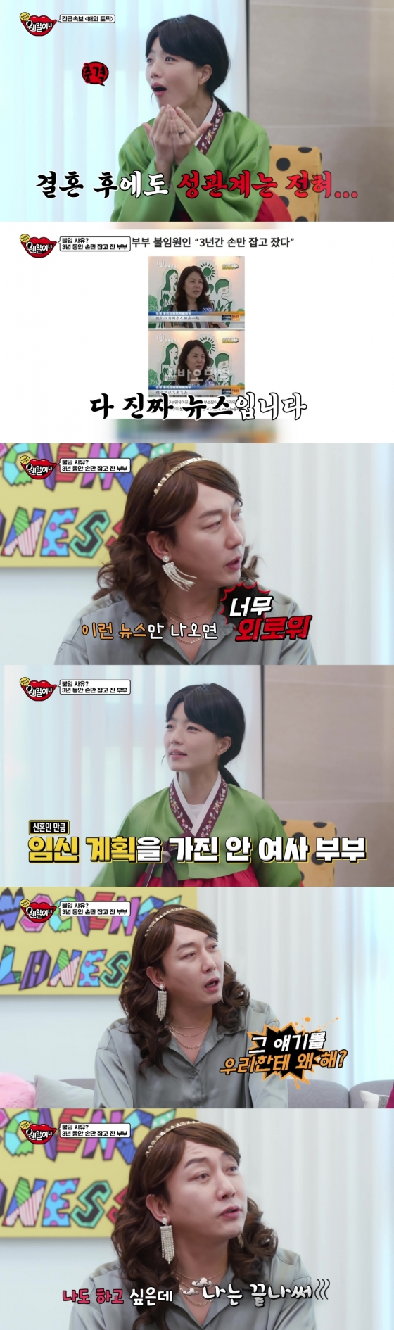 /사진제공=티캐스트 E채널