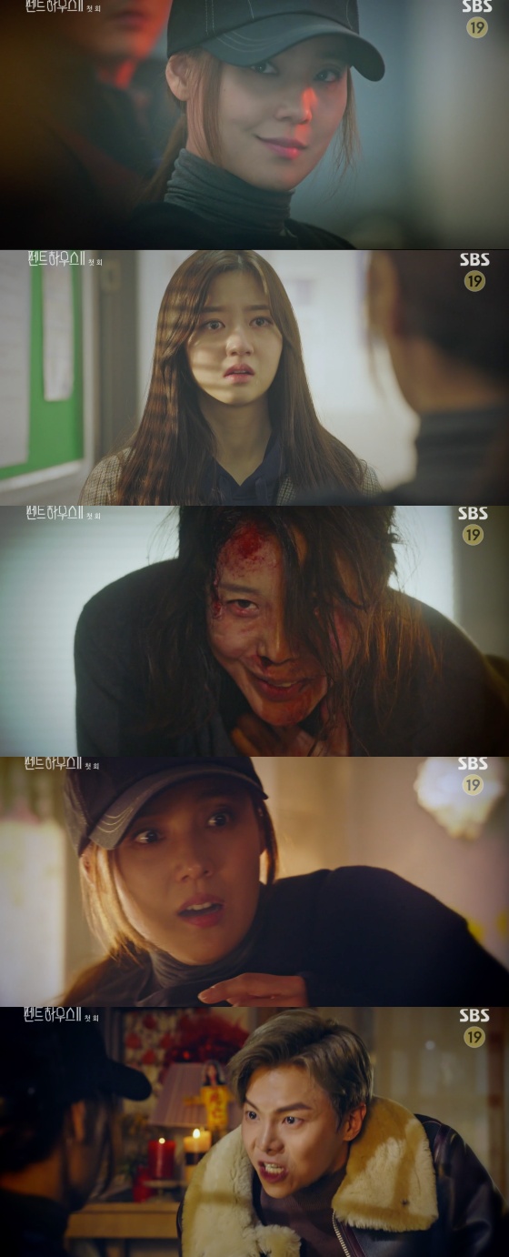 /사진=SBS 월화드라마 '펜트하우스2' 방송화면 캡처