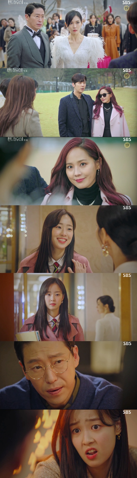 /사진=SBS 월화드라마 '펜트하우스2' 방송화면 캡처