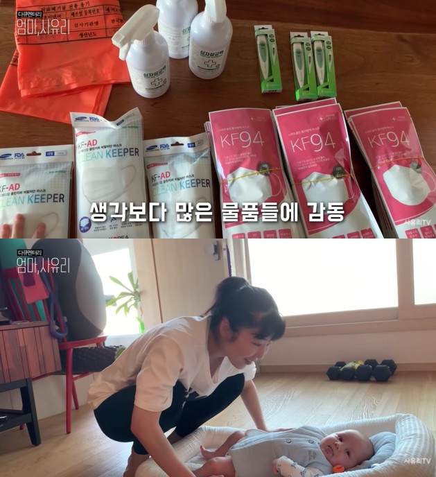 /사진=유튜브 채널 '사유리TV' 영상 캡처