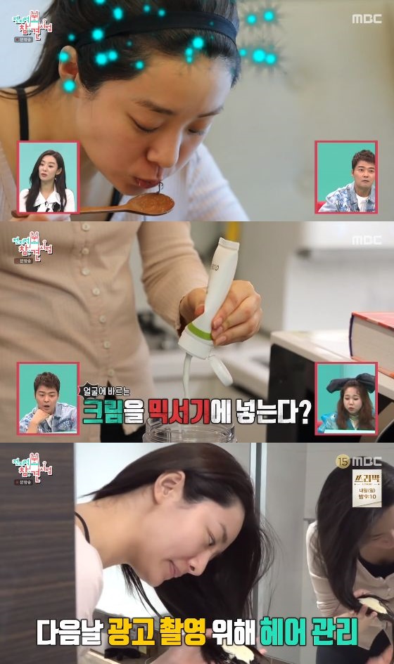 /사진= MBC '전지적 참견시점' 방송화면 캡쳐