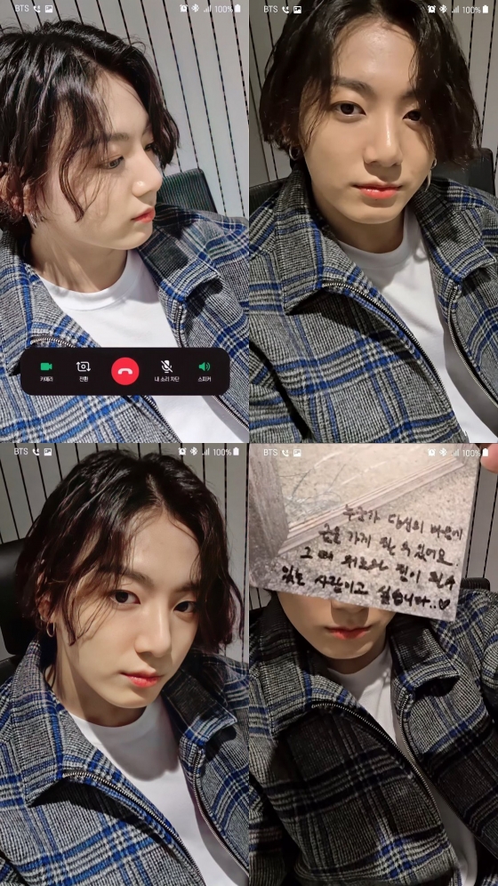 방탄소년단 정국(BTS JUNGKOOK)