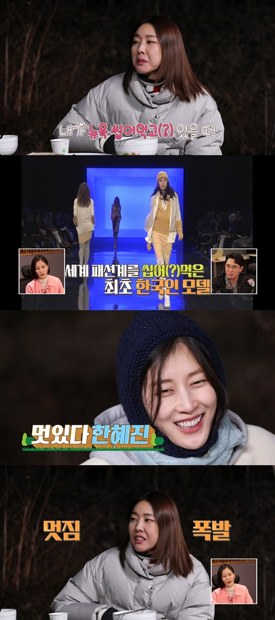 /사진제공='안싸우면 다행이야'