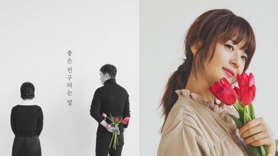 작사가 윤경(오른쪽)과 앨범 커버/사진제공=앤트웍스 커뮤니케이션