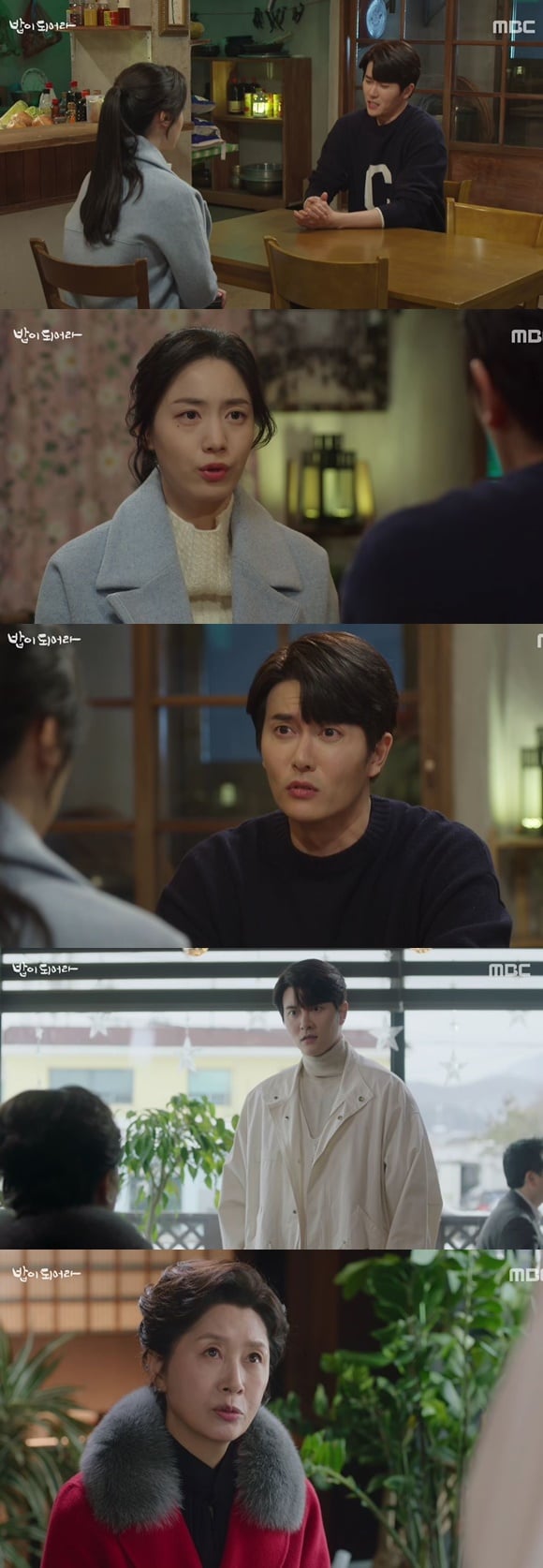 /사진= MBC 드라마 '밥이 되어라' 방송 화면