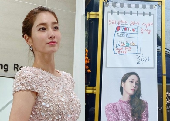 /사진=이민정 인스타그램