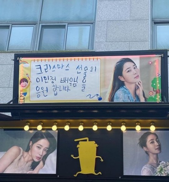 /사진=이민정 인스타그램